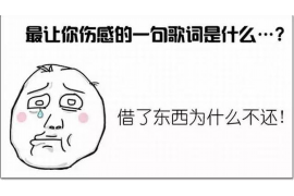 会来家里要账吗?债务处理攻略解析 会来家里要账吗?债务处理攻略解析