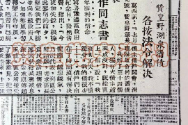 你对反催收怎么看?——深度解析反催收现象及其影响 你对反催收怎么看?——深度解析反催收现象及其影响