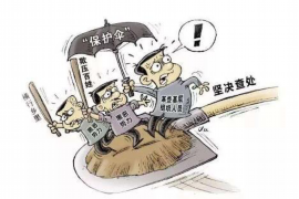 催收发给朋友的模板违法吗?法律解析及案例分析 催收发给朋友的模板违法吗?法律解析及案例分析