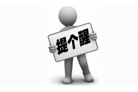 恶意催收发律师函：了解你的权益与应对策略