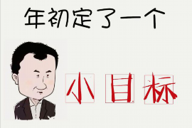 太享贷催收合法嘛?全面解析网络贷款催收的法律边界 太享贷催收合法嘛?全面解析网络贷款催收的法律边界