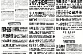 中邮催收提出诉讼:揭秘催收流程与法律应对 中邮催收提出诉讼:揭秘催收流程与法律应对